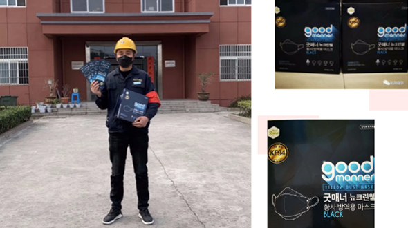 青山一道，風雨同擔